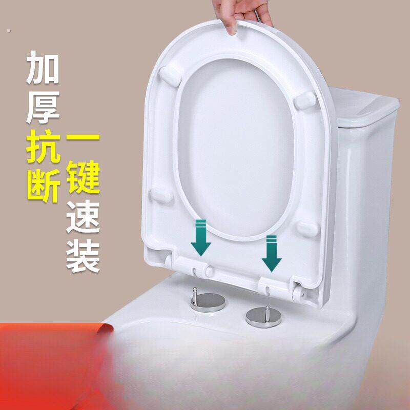 马桶盖子家用通用坐便盖配件通用厕所板加厚坐垫圈老式子母坐便器