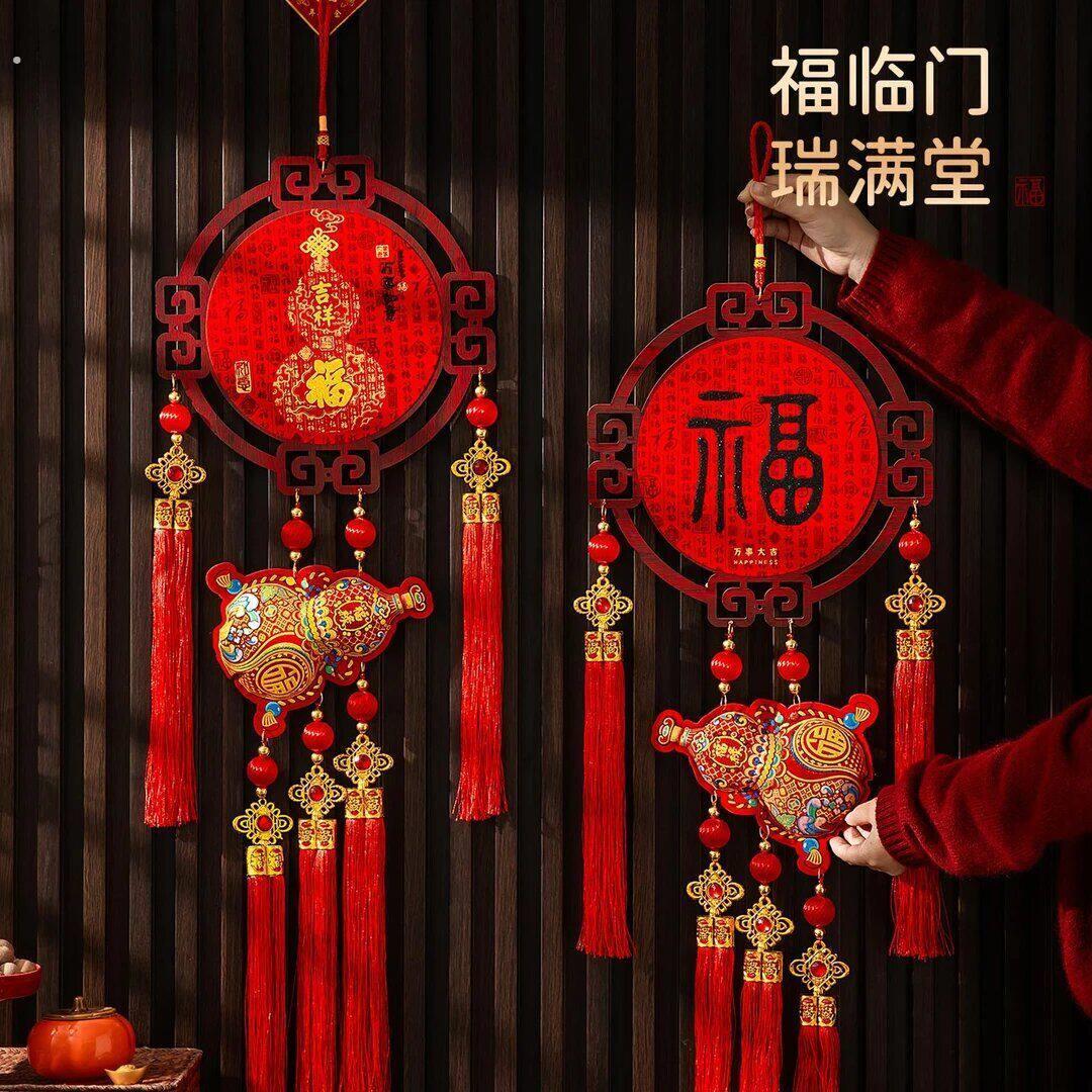 【一对装】2026马年中国结挂件新年春节过年装饰画挂饰木制福字
