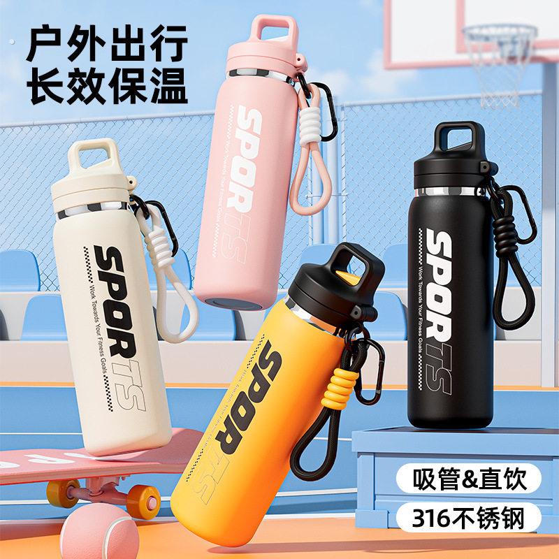 水杯初中生上学男士高端保温杯喝水杯女运动健身水壶2026新款轻奢