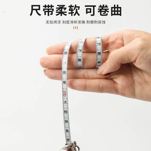 便捷迷你小卷尺随身卷尺小型家用2米可携式钥匙扣钢卷尺小巧测量