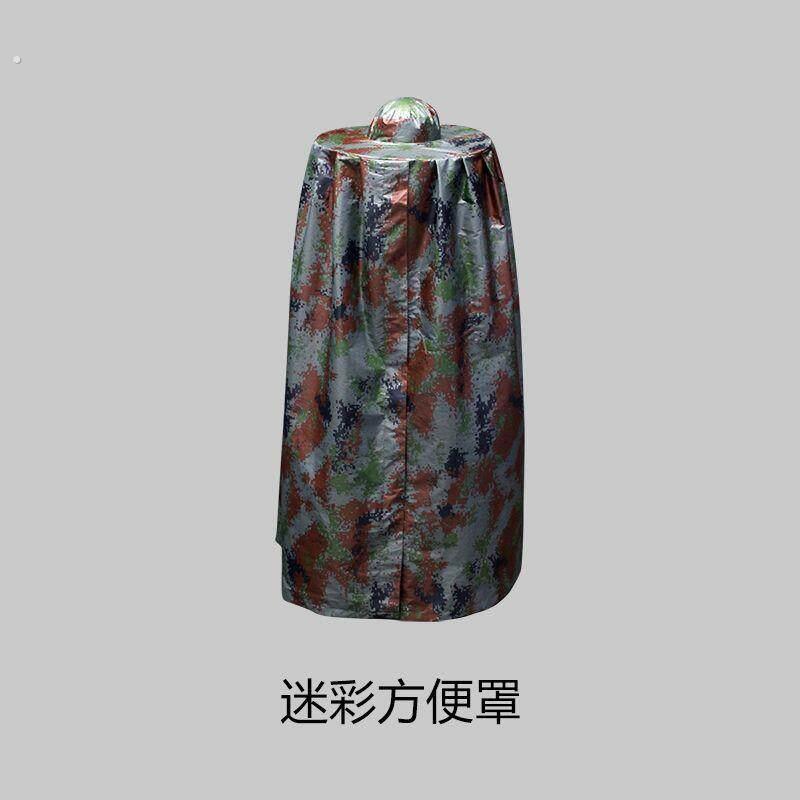 女生户外上厕所遮挡堵车尿尿可携式上厕所方便罩化妆室大小便应急