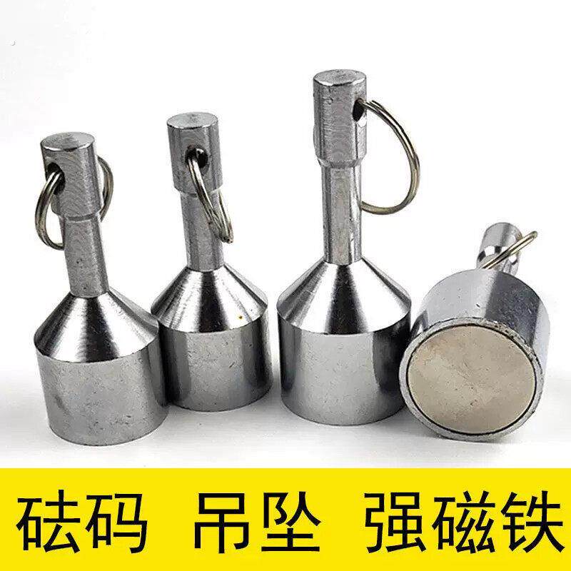 超级强磁王磁铁万磁王吸铁石磁铁圆形多功能钥匙扣砝码吊坠