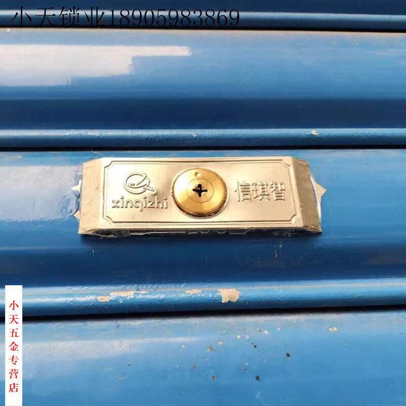 配件中间开防盗十字卷帘门锁连拉闸锁通用型车库圈铜芯卷闸门锁.