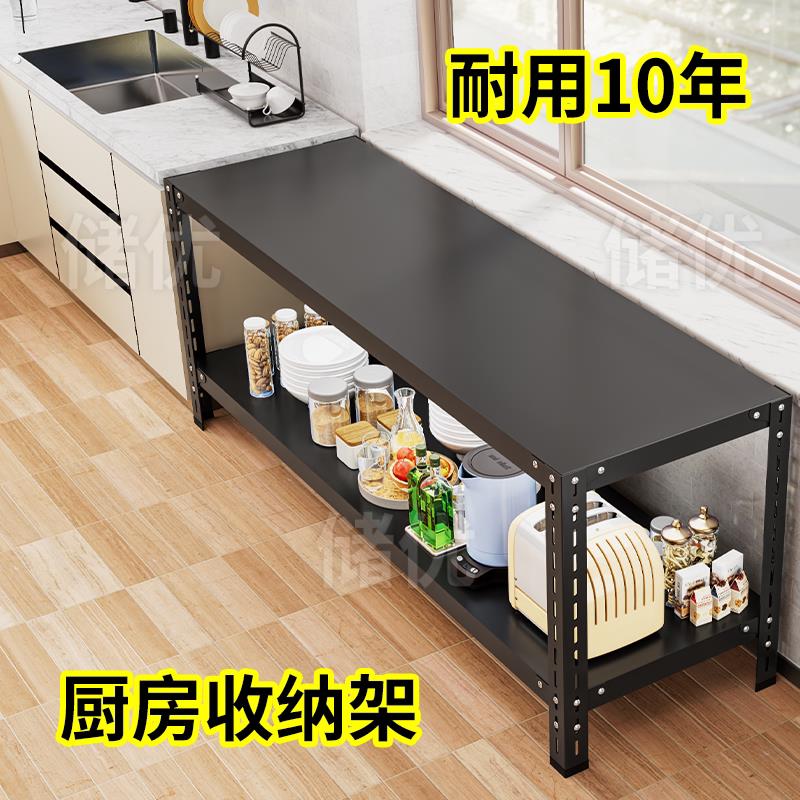 家用小货架置物架落地多层厨房二层两层铁架子小型单层双层收纳架
