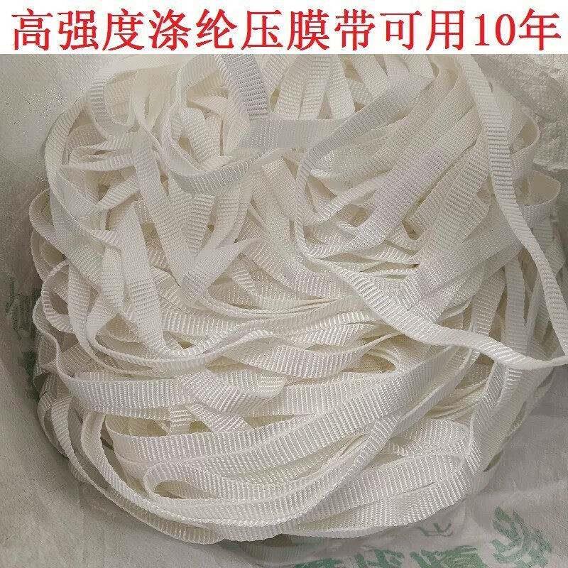 大棚压膜绳压膜线压膜带抗老化耐磨压膜绳专用绳双层加厚防晒绳子