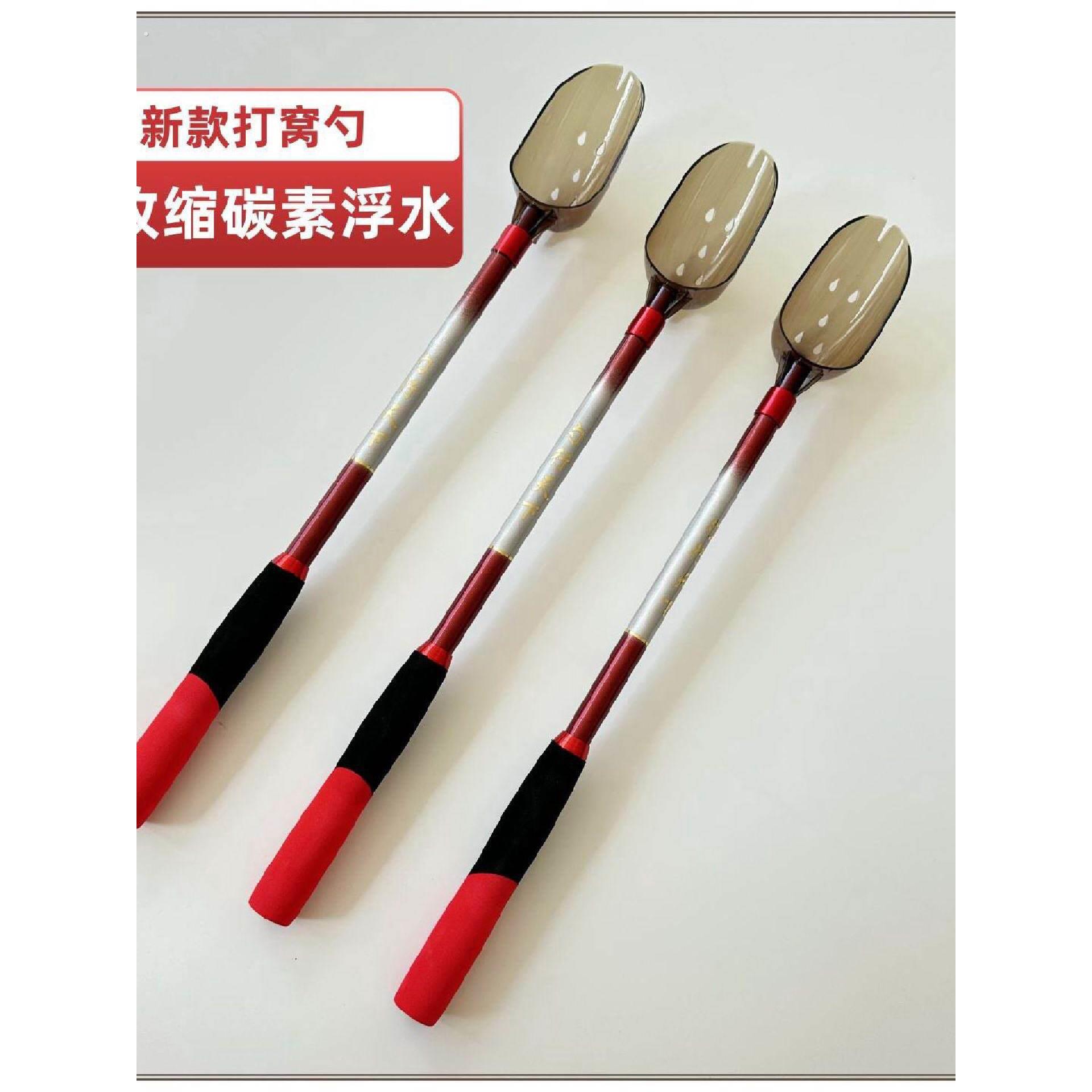 新款可伸缩碳素浮水打窝勺超轻超硬饵料勺抛饵勺多功能打窝勺