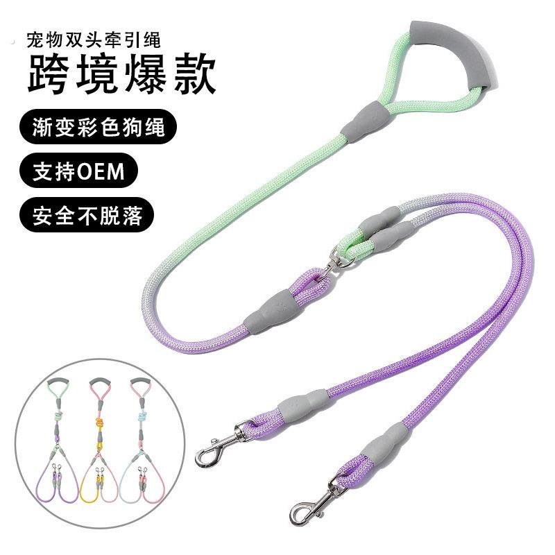 一拖二牵引绳防缠绕狗狗牵引绳遛狗绳子两只狗双狗链子双头牵狗绳