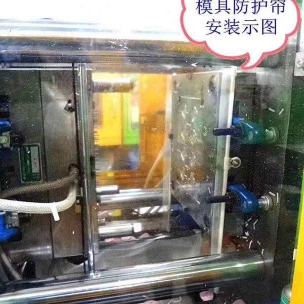 注塑机防护帘防产品飞出防护窗图片