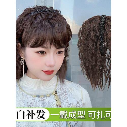 发箍刘海假发头顶补发卷发片水钻发箍羊毛卷增发遮白发一体玉米烫