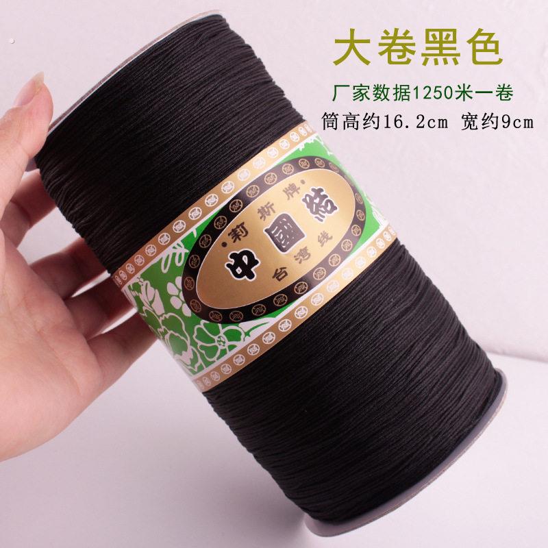 莉斯牌中国结线 线绳567号手工编织绳红绳项炼绳子吊坠挂绳玉坠编