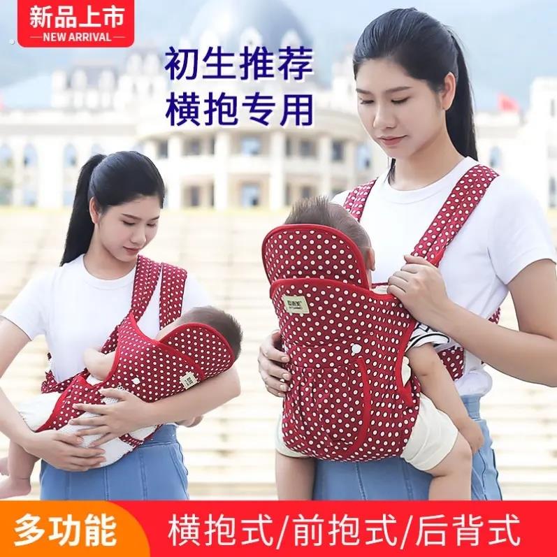 背孩子神器后背带0-36个月婴儿新生的儿夏天四季外出抱娃驮娃横抱