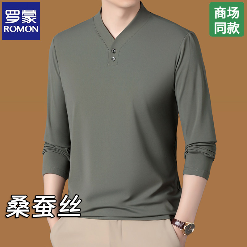 罗蒙高档桑蚕丝长袖t恤男士抗皱鸡心V领体恤秋季新款免烫打底衫T