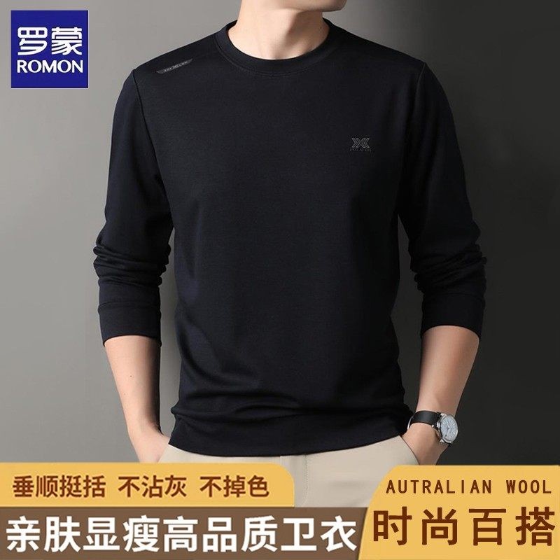 罗蒙圆领长袖t恤男士卫衣春秋季商务休闲弹力透气套头上衣打底衫