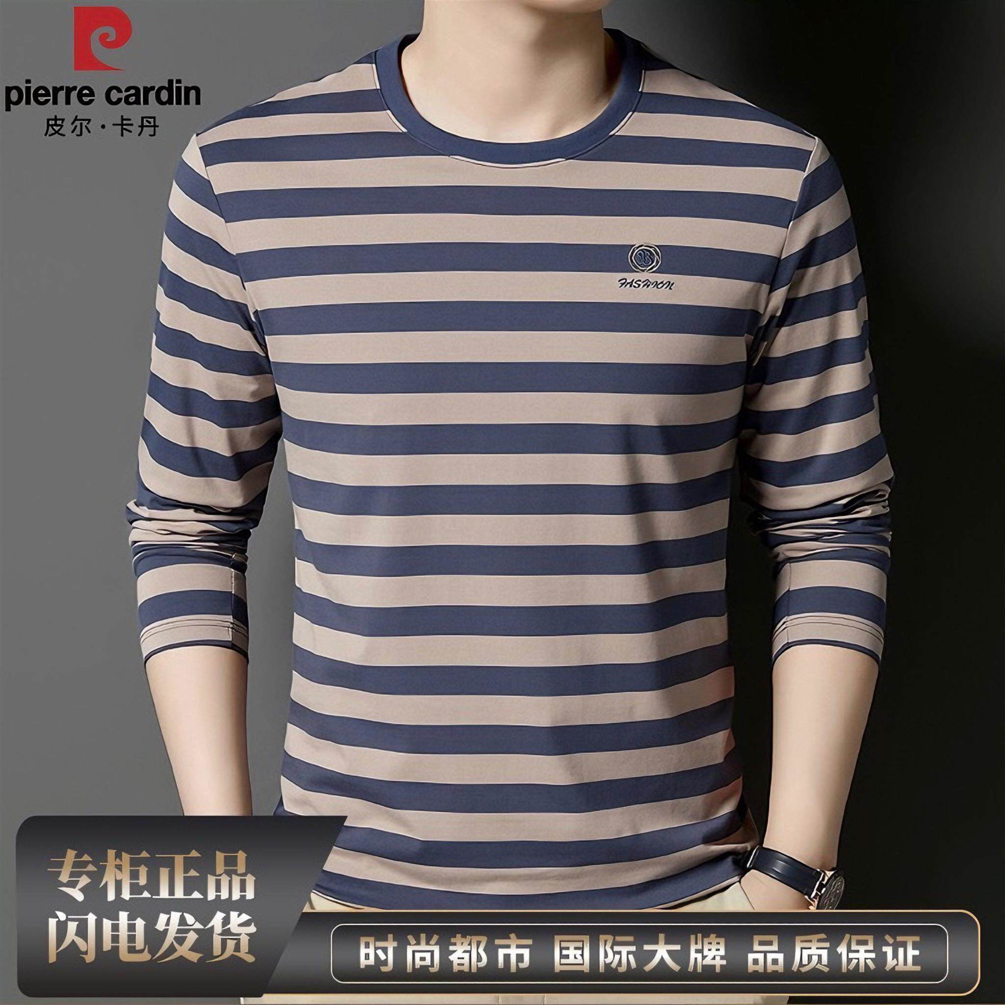 正品罗蒙2026新款秋季男士含桑蚕丝圆领长袖T恤撞色条纹秋衣打底