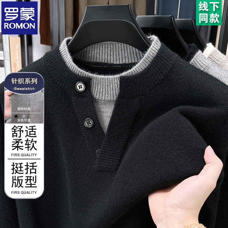罗蒙毛衣男款时尚宽松假两件领秋冬季休闲加厚针织衫男装外套潮流