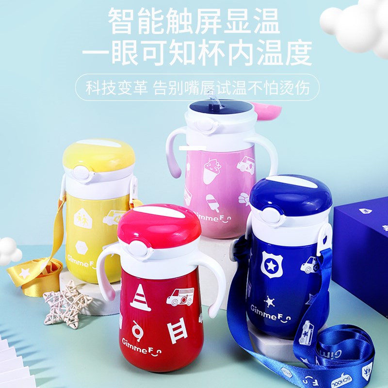 叽咪欢智能显温婴儿保温杯儿童12个月316不锈钢卡通幼儿吸管水杯