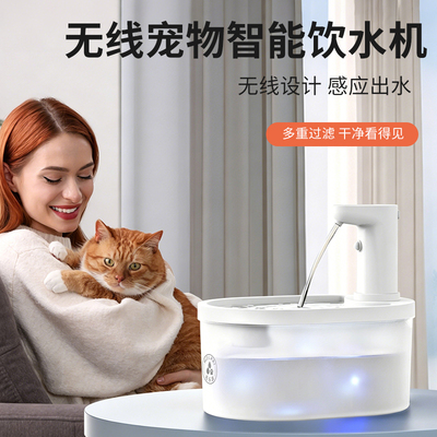 毛乐派宠物智能饮水机猫咪狗狗饮水静音喝水六重过滤无线智能感应
