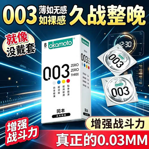 挑战一小时延迟不射带刺阴狼牙大颗粒增大增粗18厘米