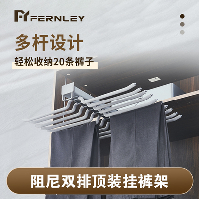 【全网热搜】多功能伸缩衣裤架