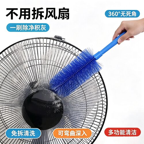 抢！【买一送一】大号除尘掸风扇刷可弯曲纱窗百叶窗除尘掸子WT2