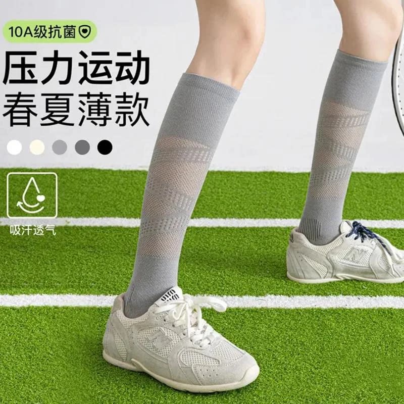 专业运动压力小腿袜子女款夏季薄款羽毛球网球跑步专业中筒袜WT2