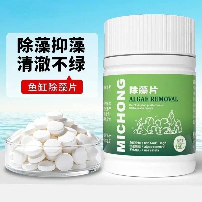 【轻松打造空气缸】鱼缸鱼池专用水族除藻抑藻生物除藻片JW
