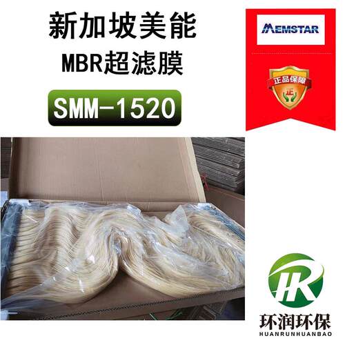 美能MBR膜组件SMM-1520PVDF中空纤维超滤膜一体化污水处理设备