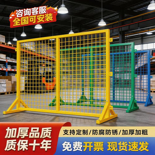 可移动围栏网车间仓库隔离安全