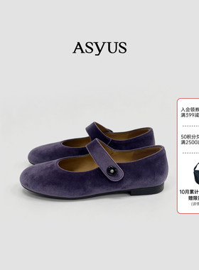 【新品】ASYUS 2026春夏 复古丝绒百搭优雅浪漫气质平底鞋