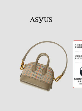 【新品】ASYUS 2026夏季 复古多色迷你拼接贝壳包手提单肩包