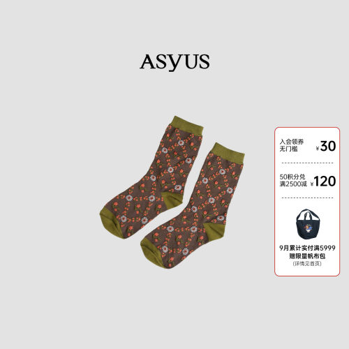 ASYUS设计师品牌 冬季亲肤透气舒适柔软复古碎花袜子