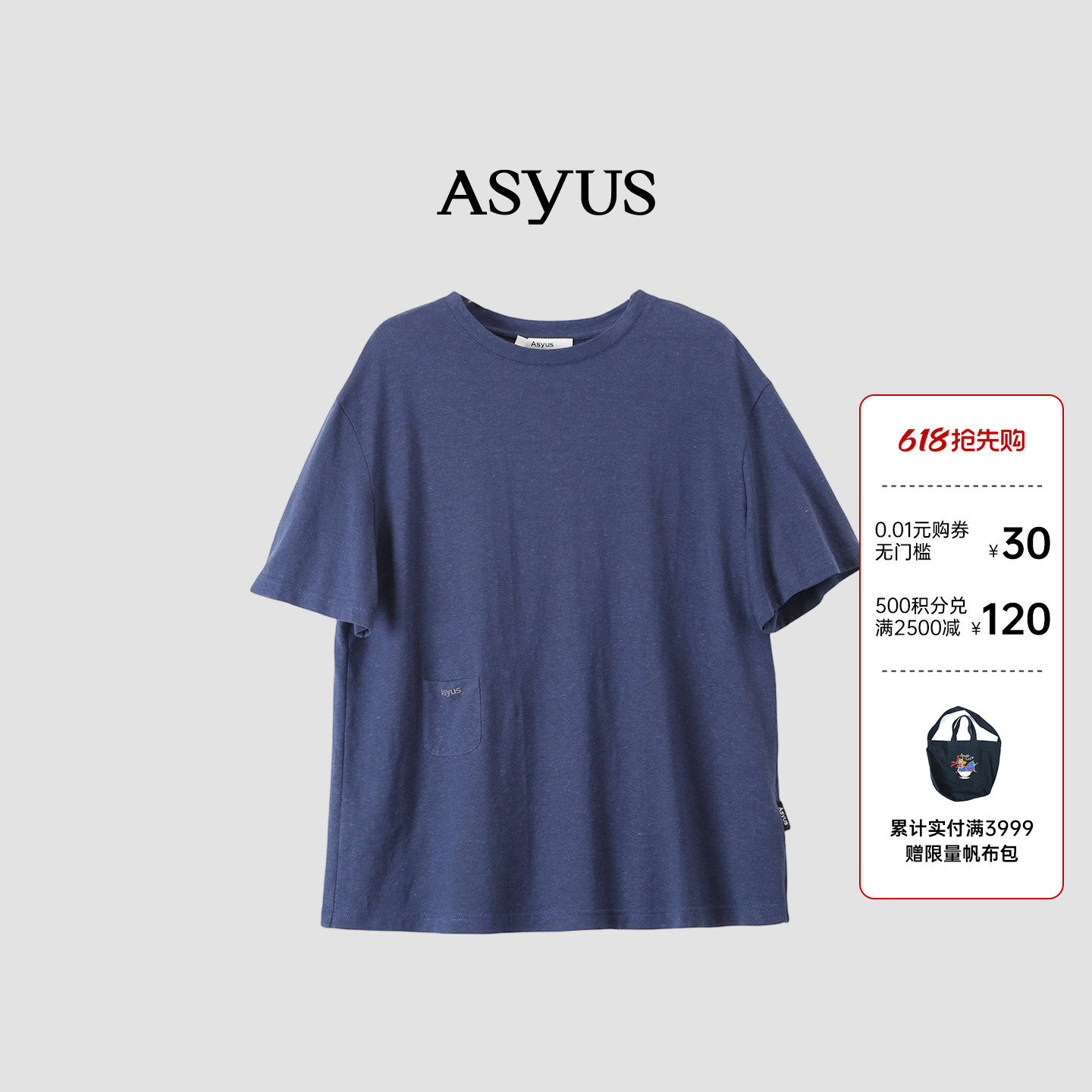 【新品】ASYUS 2026夏季简约亲肤柔软个性口袋绣花细节T恤