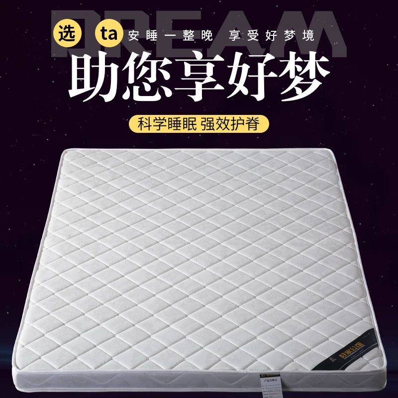环保椰棕床垫偏硬折叠榻榻米