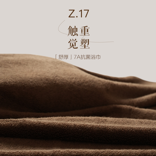 上新|QM LAB曲美感官实验室全棉吸水浴巾 高级简约双面不掉毛毛巾