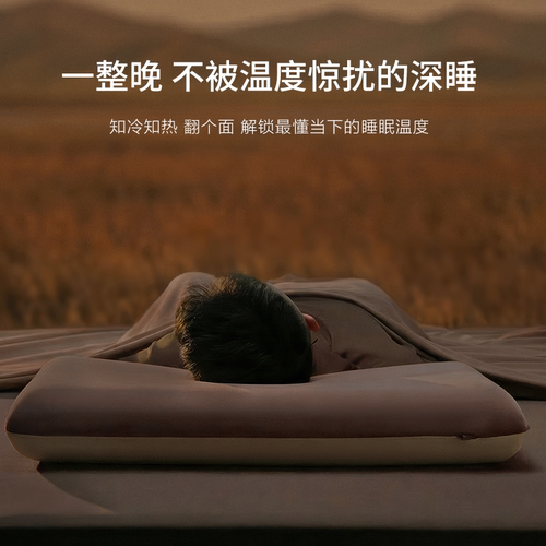 QMLAB曲美LAB冷暖两面深睡枕套