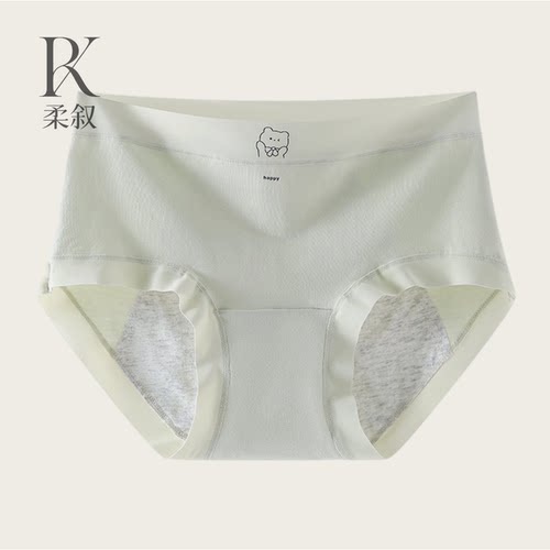【柔叙Rouxu】A类新疆棉生理期防漏纯棉加长档内裤