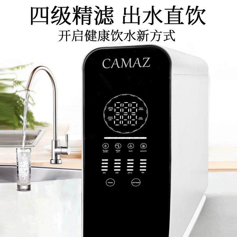 源头直供家用厨下RO过滤水机家用RO反渗透净水器安装简