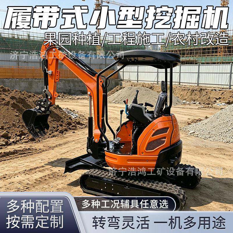 庭院改造室内拆除迷你履带小挖机1吨2吨液压挖掘机驾驶型挖土机