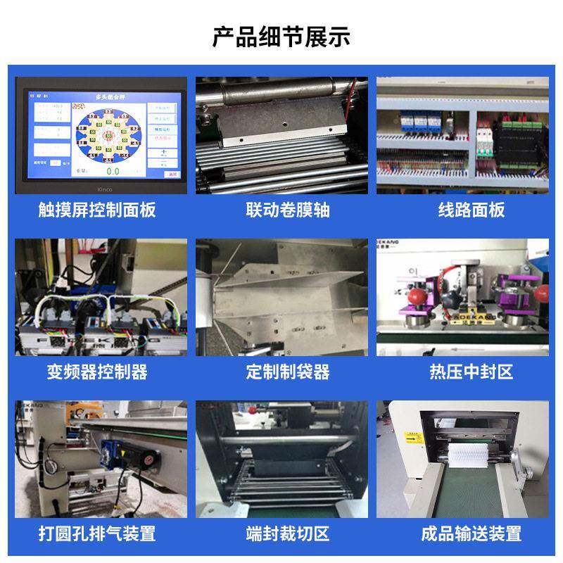 口罩袋装机家定制全袋宝思德自动片口罩口抽气包装机装独立罩厂包