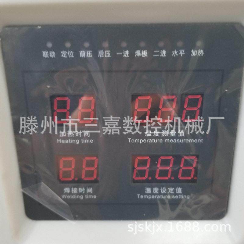 pvc塑塑料门窗头焊接机 钢型接材点焊机 塑三嘉窗一位焊机设钢备