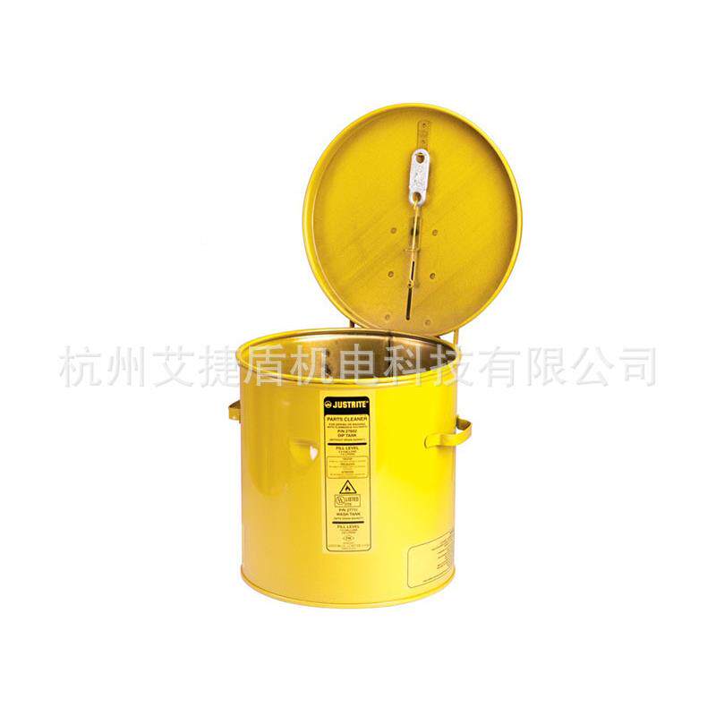 Just411itFM认证台e式钢制冲洗罐零配件清洗槽8升防火浸r泡罐7261