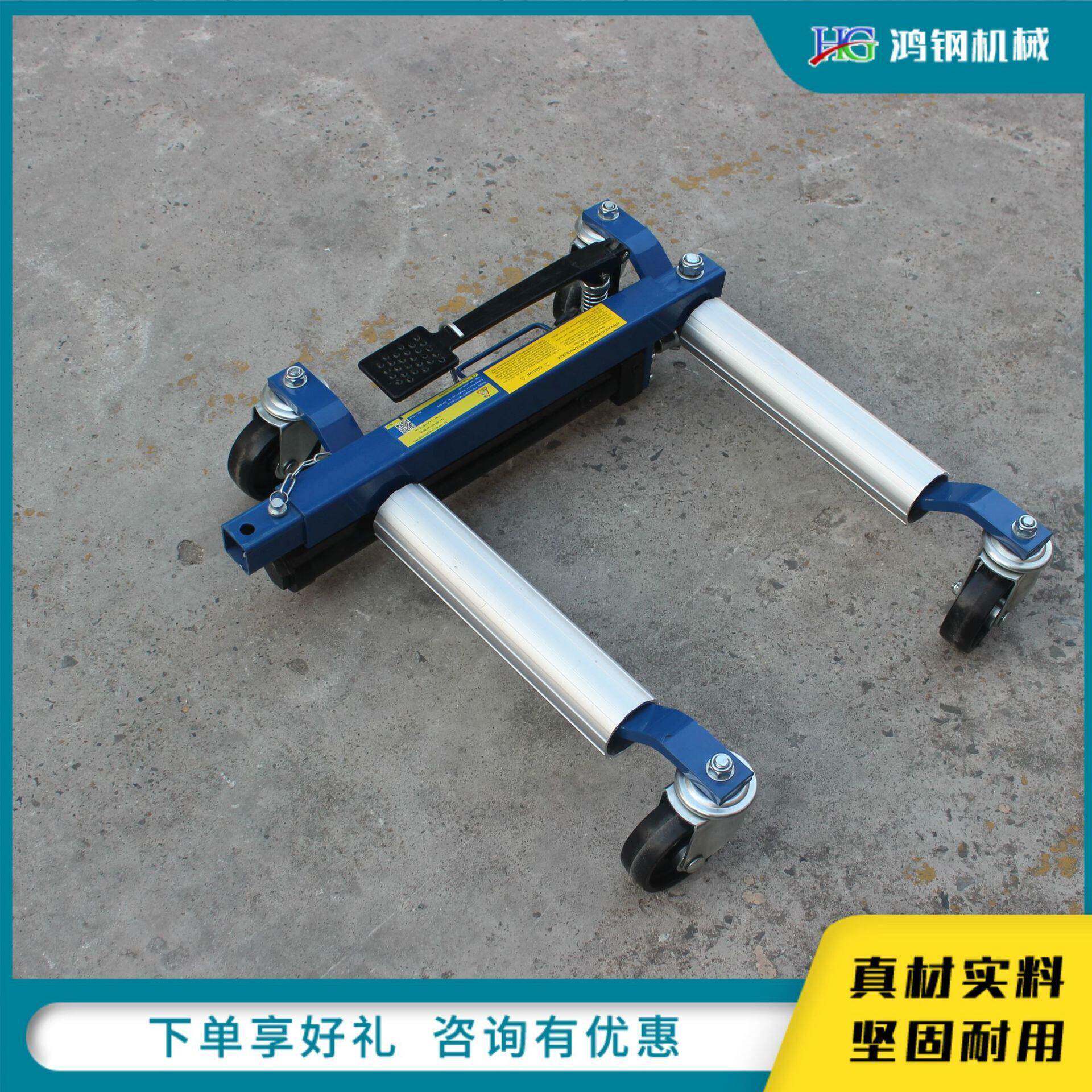 鸿钢手动便携式移 违规车辆拖移备 维修车设间车辆机调度车机械