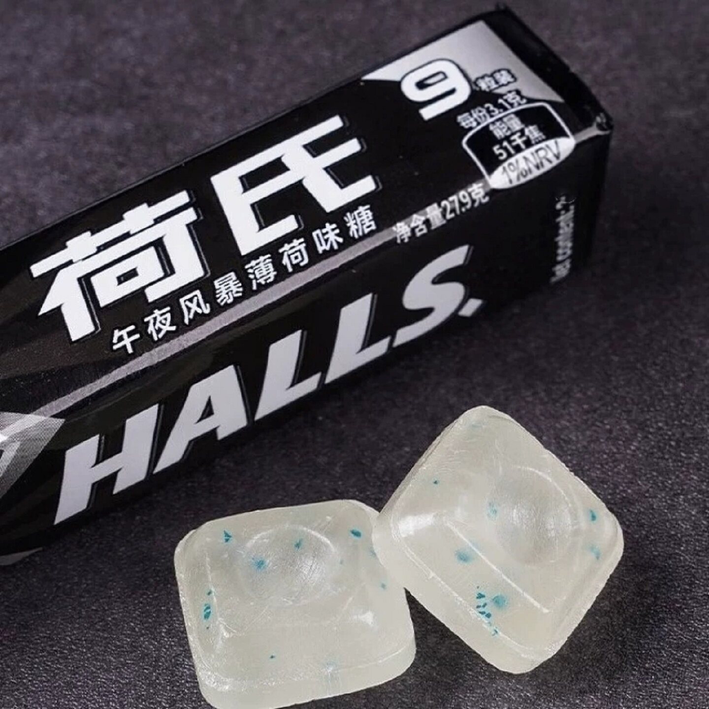 荷氏薄荷糖午夜风暴味10条装开车犯困口气特强清凉糖硬润喉糖学生
