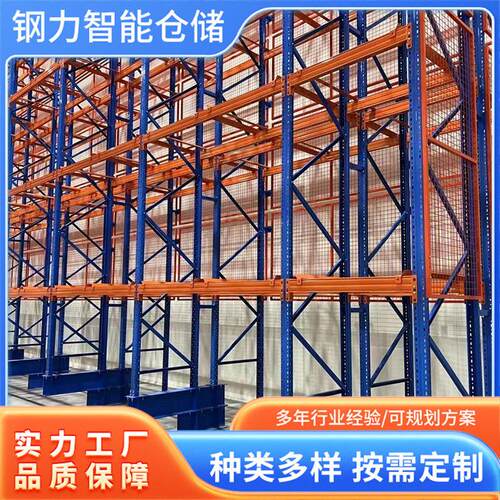 双深位货架重型横梁立体货架密集存储耐用性
