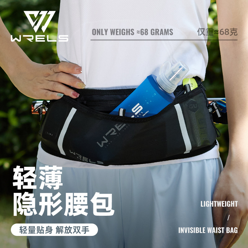 WRELS跑步腰包透气轻薄大容量图片