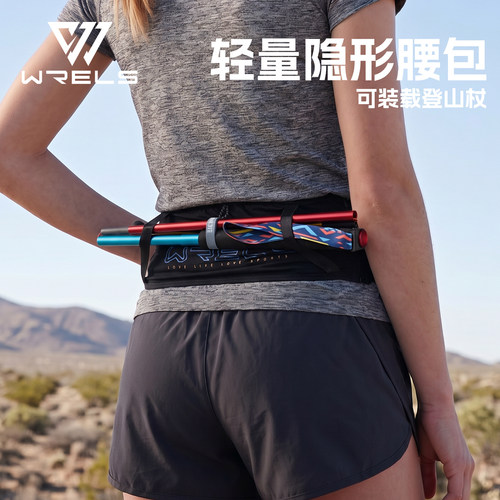 跑步徒步登山侧开大容量手机腰包