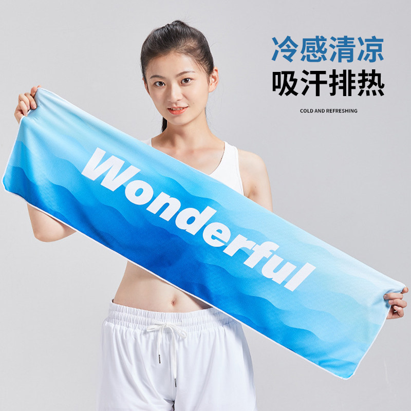 WRELS 跑步擦汗毛巾透气运动降温健身房吸汗男女羽毛球速干冷感巾