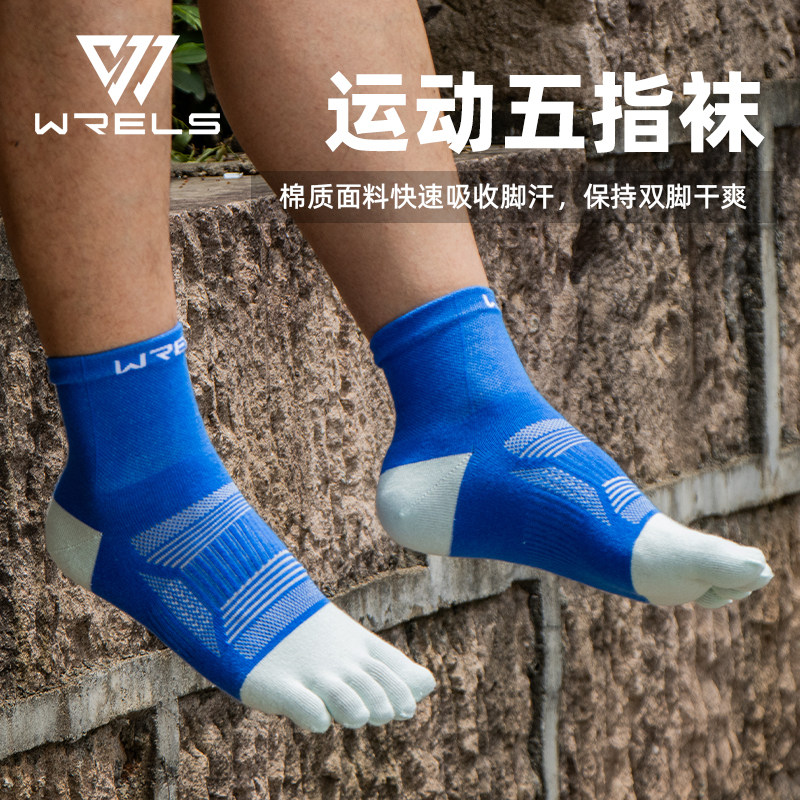 WRELS分趾中筒跑步袜夏季越野图片