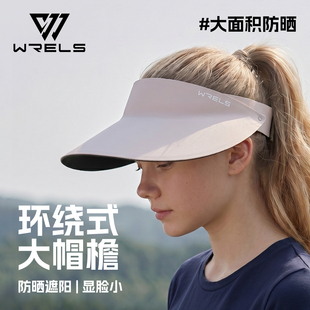 夏季防晒空顶帽子女大帽沿户外运动跑步骑行遮阳帽防紫外线太阳帽