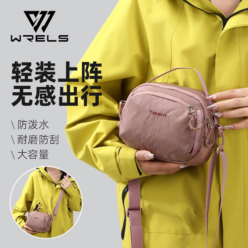 多功能轻量防泼水户外斜挎胸包